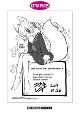 17db80e7-fa41-45dd-8d34-b5f4e64a45ff