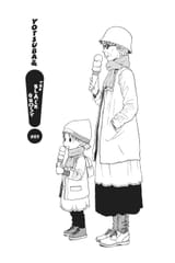 Yotsuba&amp;! - c089 (v13) - p178 [dig] [The Black Ghost] [Yen Press] [danke-Empire] {r2}