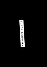 Black Paradox - c001 (v01) - p001 [VIZ Media] [Digital] [1r0n]