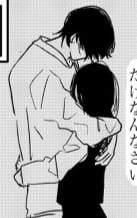 asayoshi