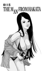 Gantz - Chapter 115_ The Man from Hakata - 1