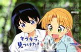 yande.re 1237510 arato_nagi dress_shirt oota_kazuhiro ruri_no_houseki tanigawa_ruri