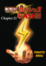 zb2 ch32 cover