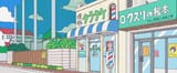 CITY-background-2