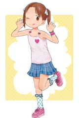cute
