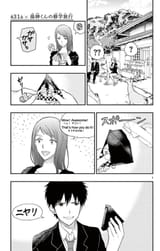 Manga-Zip.info_Image 129