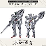 __gundam_calibarn_gundam_and_1_more_drawn_by_jnt__sample-30985d9d864d925d9485b1bdc4d95bae