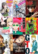 manga 3x3
