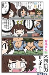 c537b700d1e50d1a35a52004a4effd91