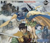 Record_of_Lodoss_War_29_cover