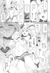 Cure idol smile