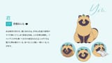 official website character profile
