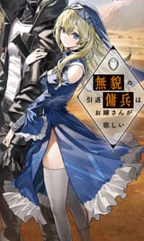 Erika