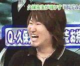 kubo sensei