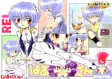 __ayanami_rei_katsuragi_misato_and_akagi_naoko_neon_genesis_evangelion_drawn_by_fujita_yukihisa__ff0f9fbff0260b7cca7842d526d4fa1d