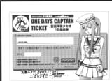 one_ticket_to_paradise
