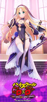 __asia_argento_high_school_dxd_and_2_more__2b840b23d3959620015b6b9629d88f6d