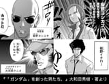 Kings