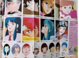 Animage 1987 January Japanese Magazine Tokuma Shoten