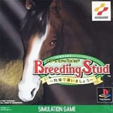 breeding-stud-play-through-v0-mmjlmvj7hdfb1
