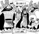 Tsumegeri_Guards_Manga_Infobox