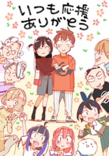 kinokari