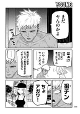 bf10e86b81b77f7f50be0f631e83fe17338