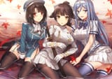 Takao, Takao and Takao