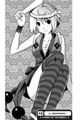 Sankarea - c015 (v04) - p005 [dig] [A... Showdown...] [Kodansha Comics] [danke-Empire] {HQ}