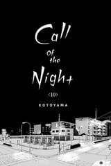 Call of the Night - c090 (v10) - p003 [VIZ Media] [Digital] [1r0n]