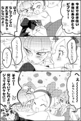 73780403_p8
