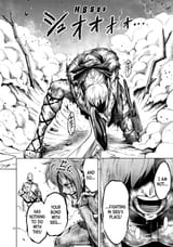 Rosen Garten Saga - Ch.86 - Worthy Rival ~Frauengespräch~ - 23