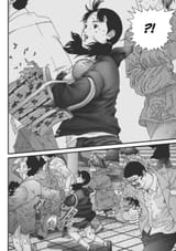 Gantz - Chapter 125_ Pedestrians&#039; Paradise - 13