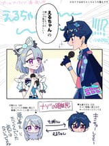Elle and Subaru Pri x Pri Live