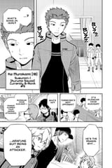 World Trigger - c092 (v11) - p087 [VIZ Media] [Digital] [1r0n]