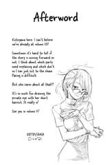 Call of the Night - c099 (v10) - p187 [VIZ Media] [Digital] [1r0n]