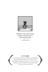 Call of the Night - c099 (v10) - p188 [VIZ Media] [Digital] [1r0n]