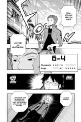 World Trigger - c093 (v11) - p106 [VIZ Media] [Digital] [1r0n]