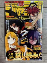 1stchapterbook