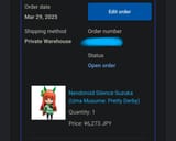 Screenshot_20250714-140711