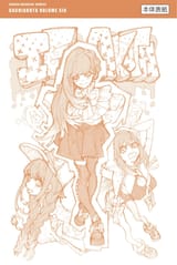 Volume_6_extra_1