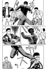 Parasyte - c032 (v05) - p244 [dig] [Tamura Reiko] [Kodansha Comics] [danke-Empire] {HQ} {r2}