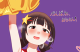 Komekko CheerLeader Cropped