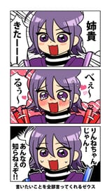 Yu Route 3 reactions