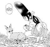 barefoot natsuno