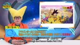 【7月14日（月）】「Weekly Dragonball News」配信！-00_02_32-0001