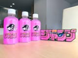 JUMP PEPTO-BISMOL