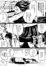 dnddnアニメ2期OPルンがモモちゃんを支えなかった理由🙃（妄想）
