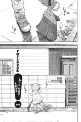 Yotsuba&amp;! - c090 (v13) - p207 [dig] [All Day Long] [Yen Press] [danke-Empire] {r2}.jpgg