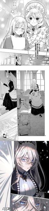Genkai OL 29